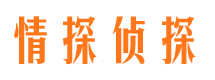 高青捉小三公司